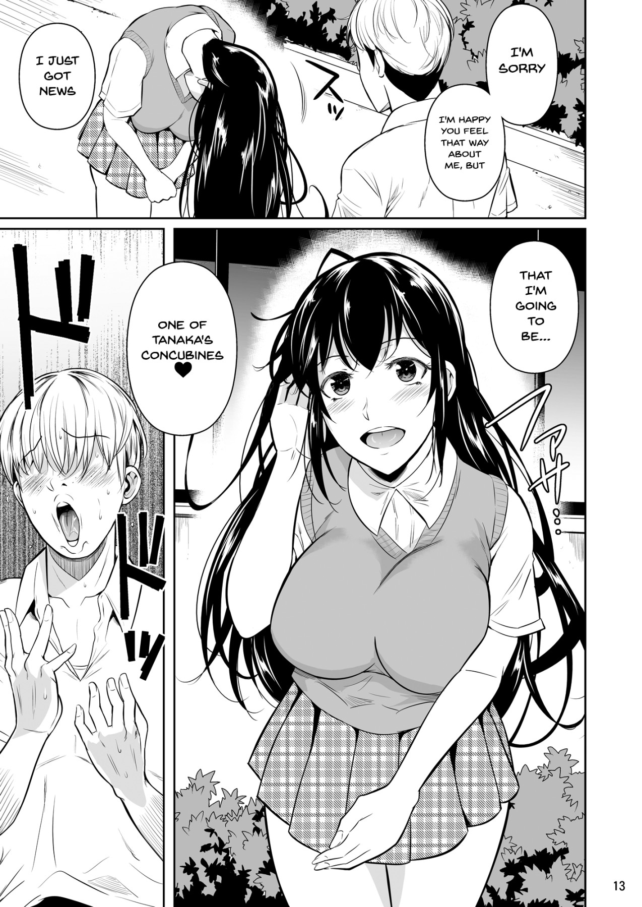 Concubine X Casual Sex Campus page 14