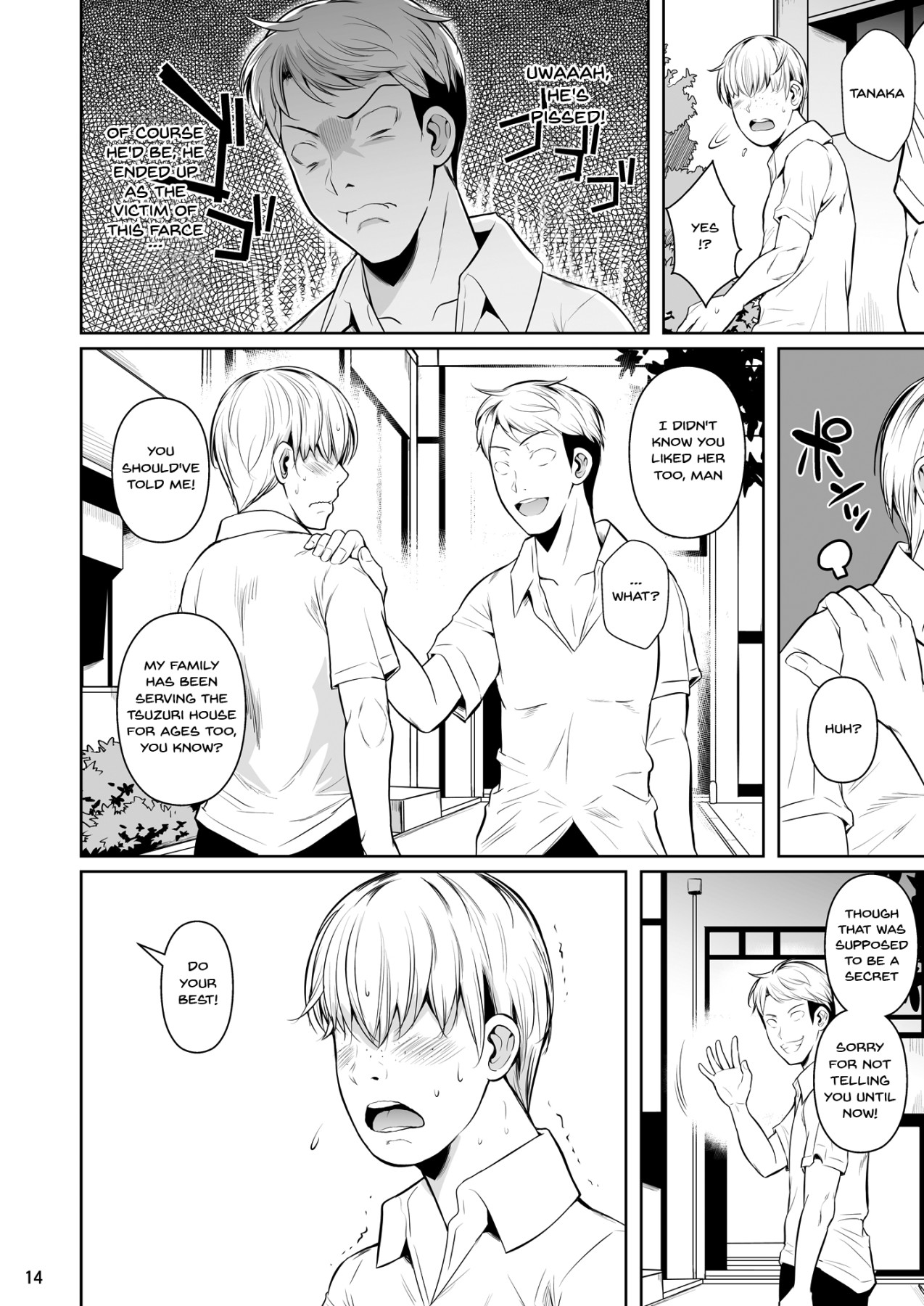 Concubine X Casual Sex Campus page 15