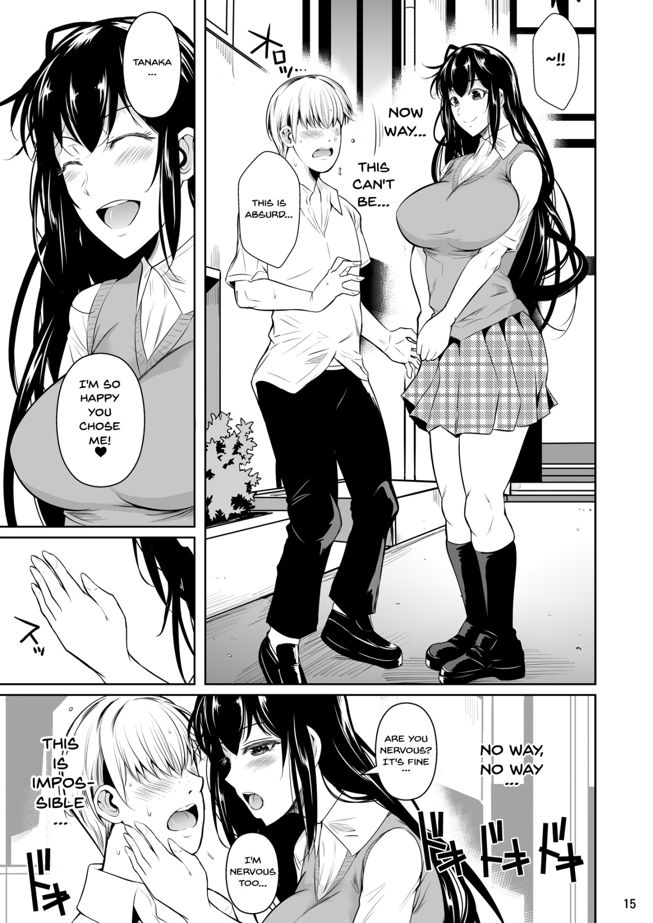 Concubine X Casual Sex Campus page 16