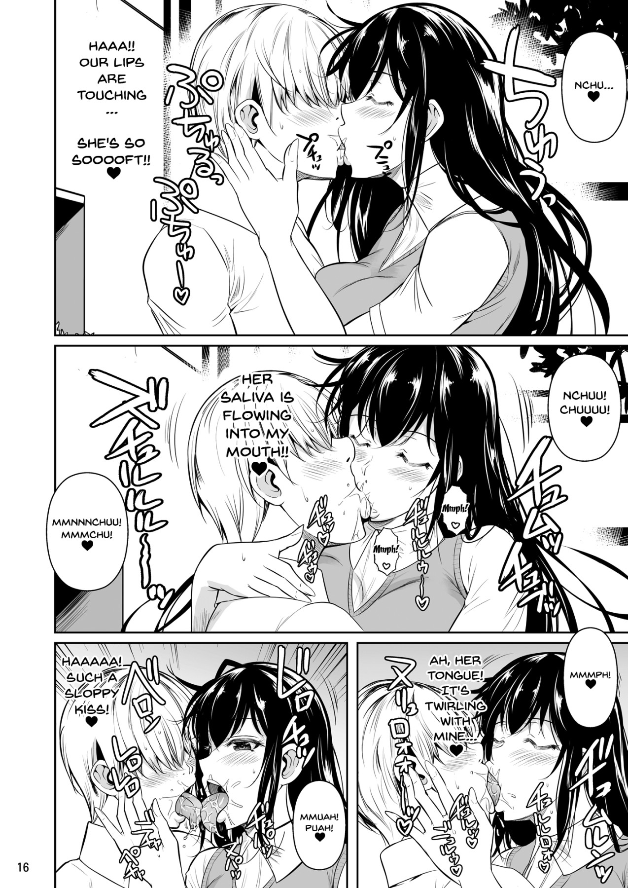 Concubine X Casual Sex Campus page 17
