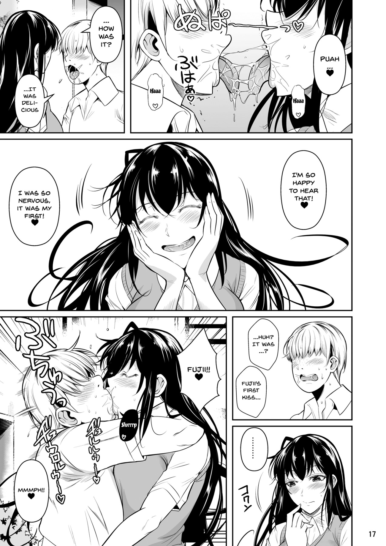 Concubine X Casual Sex Campus page 18