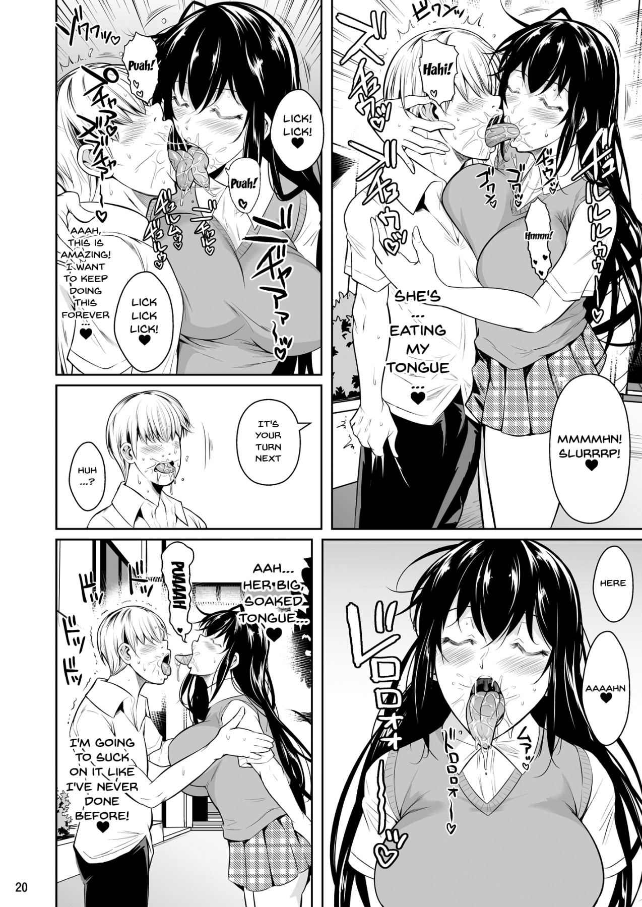 Concubine X Casual Sex Campus page 21