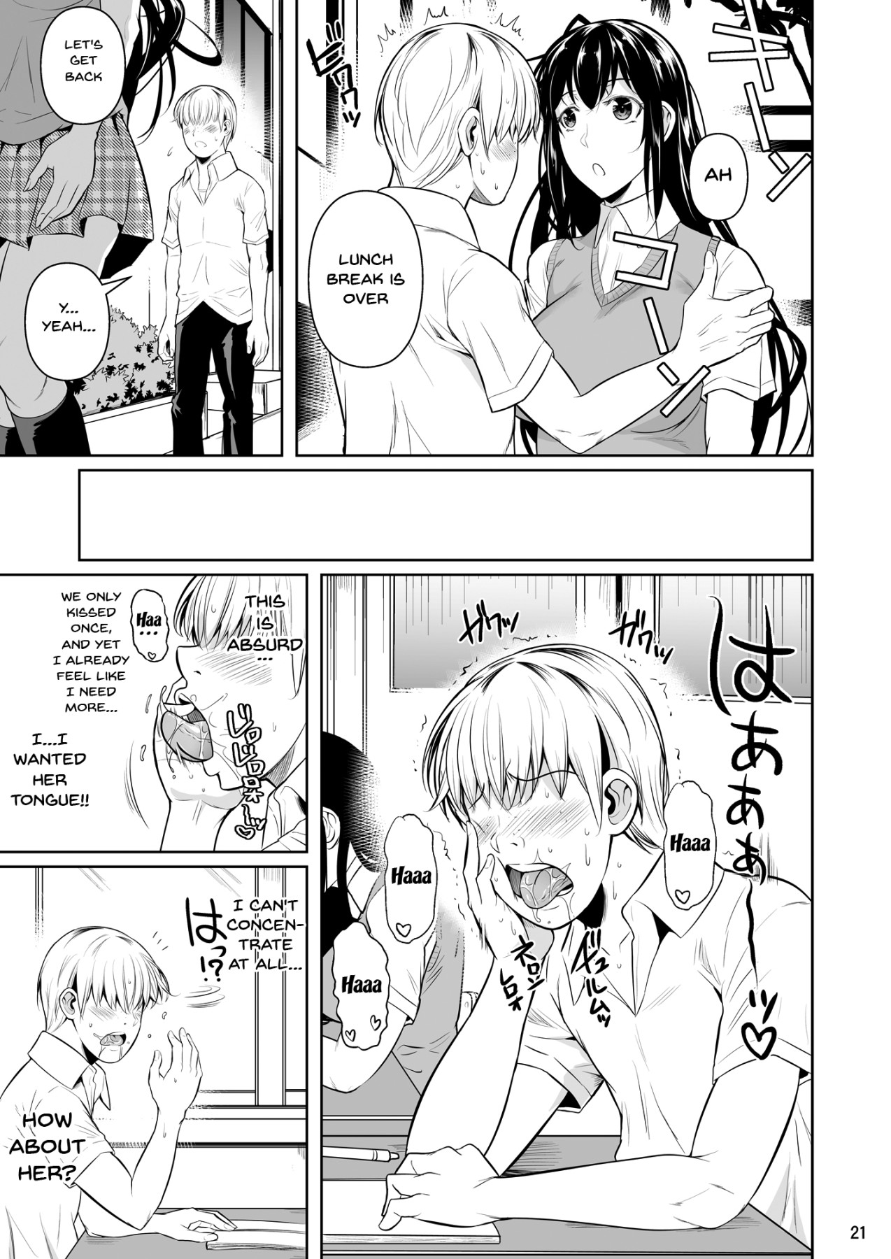 Concubine X Casual Sex Campus page 22
