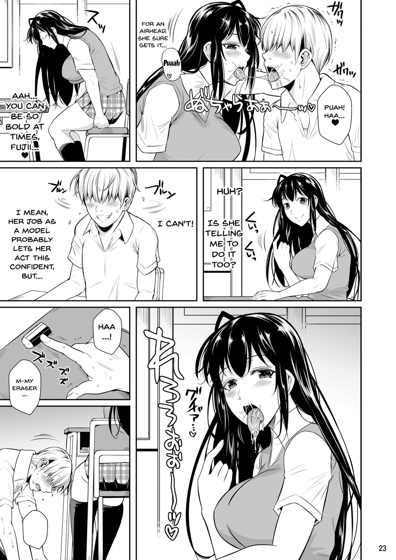 Concubine X Casual Sex Campus page 24