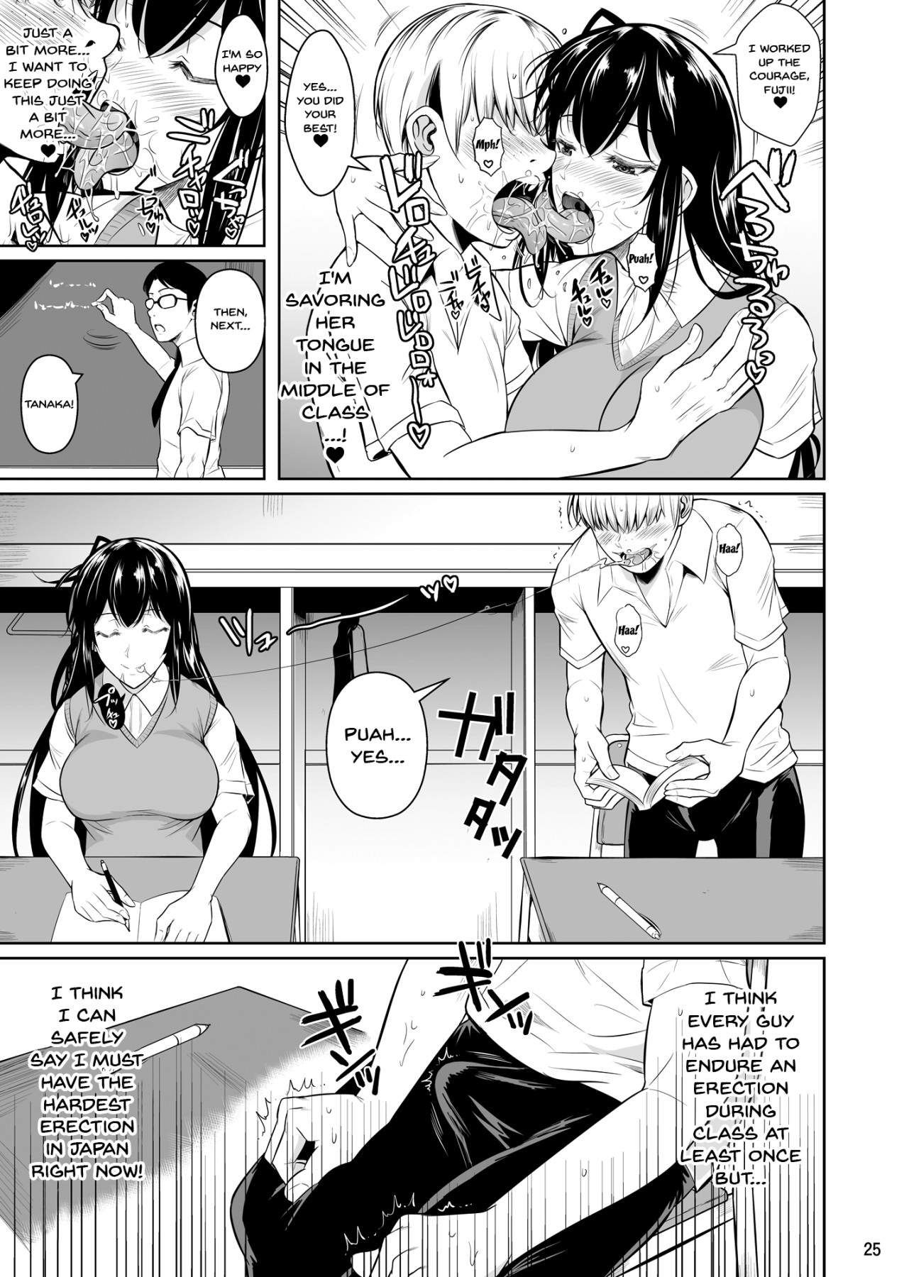 Concubine X Casual Sex Campus page 26