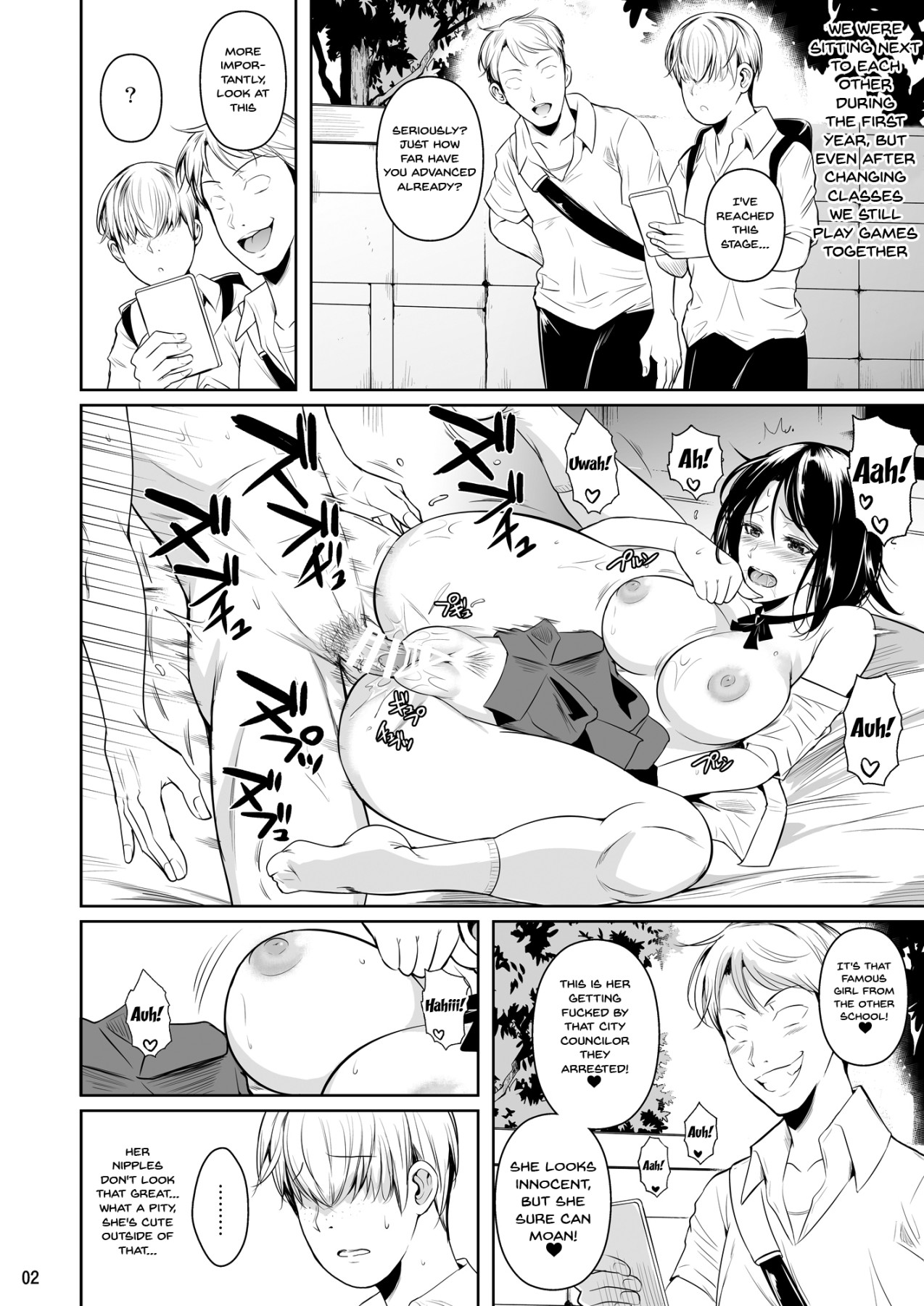 Concubine X Casual Sex Campus page 3