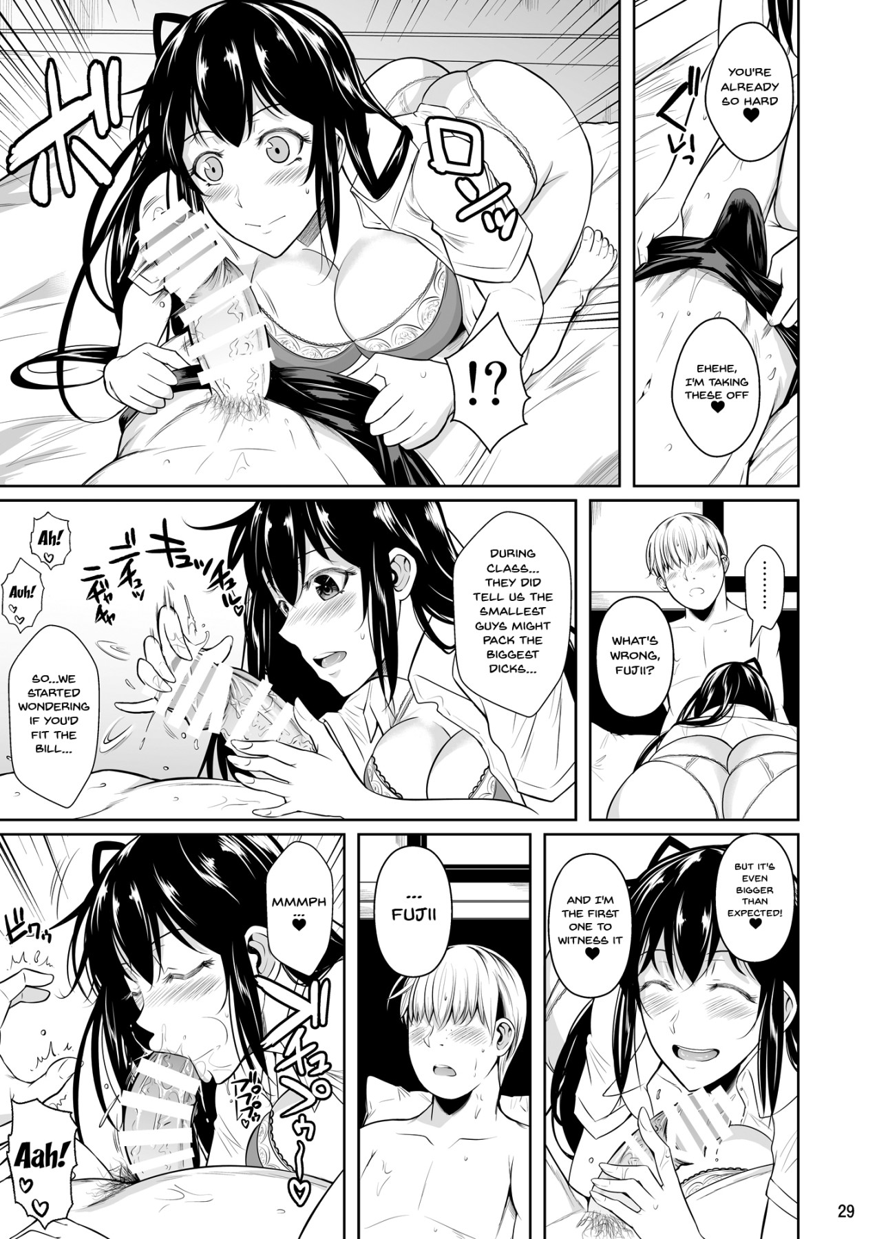 Concubine X Casual Sex Campus page 30