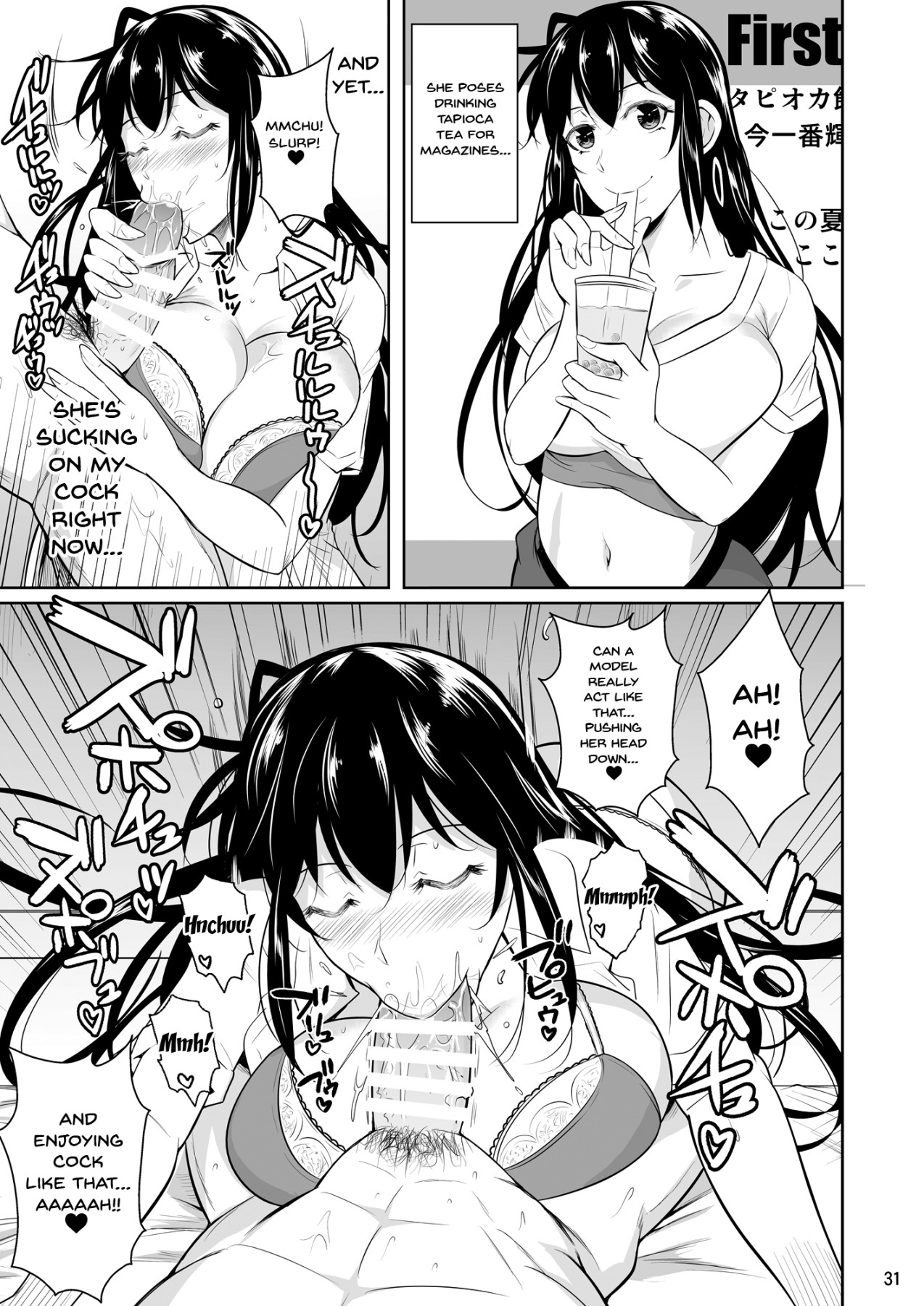 Concubine X Casual Sex Campus page 32