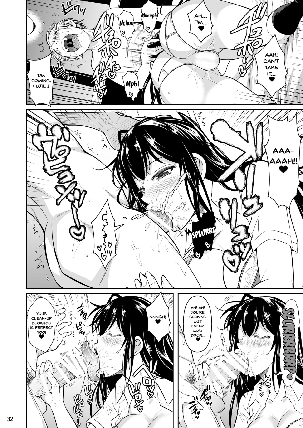 Concubine X Casual Sex Campus page 33