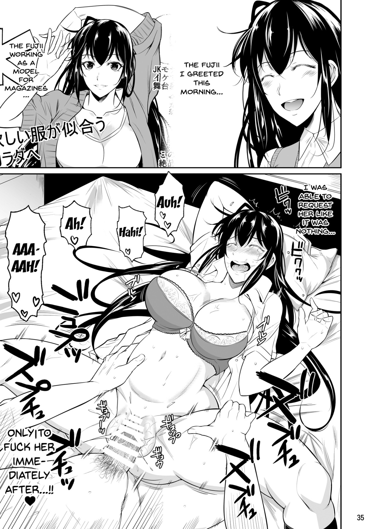 Concubine X Casual Sex Campus page 36
