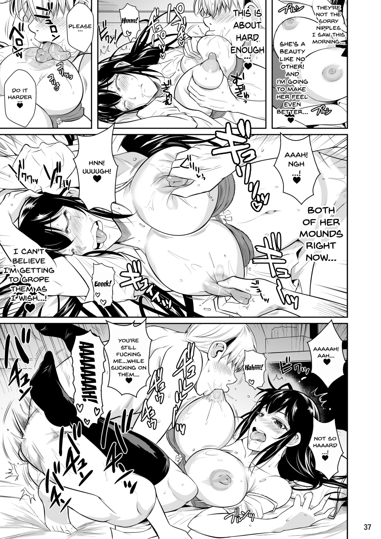 Concubine X Casual Sex Campus page 38