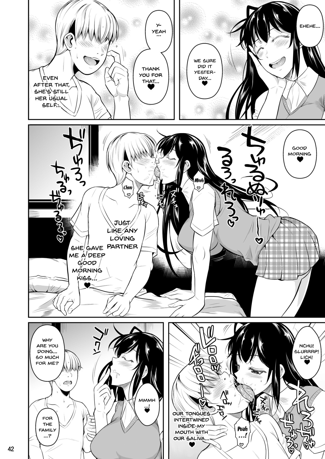 Concubine X Casual Sex Campus page 43