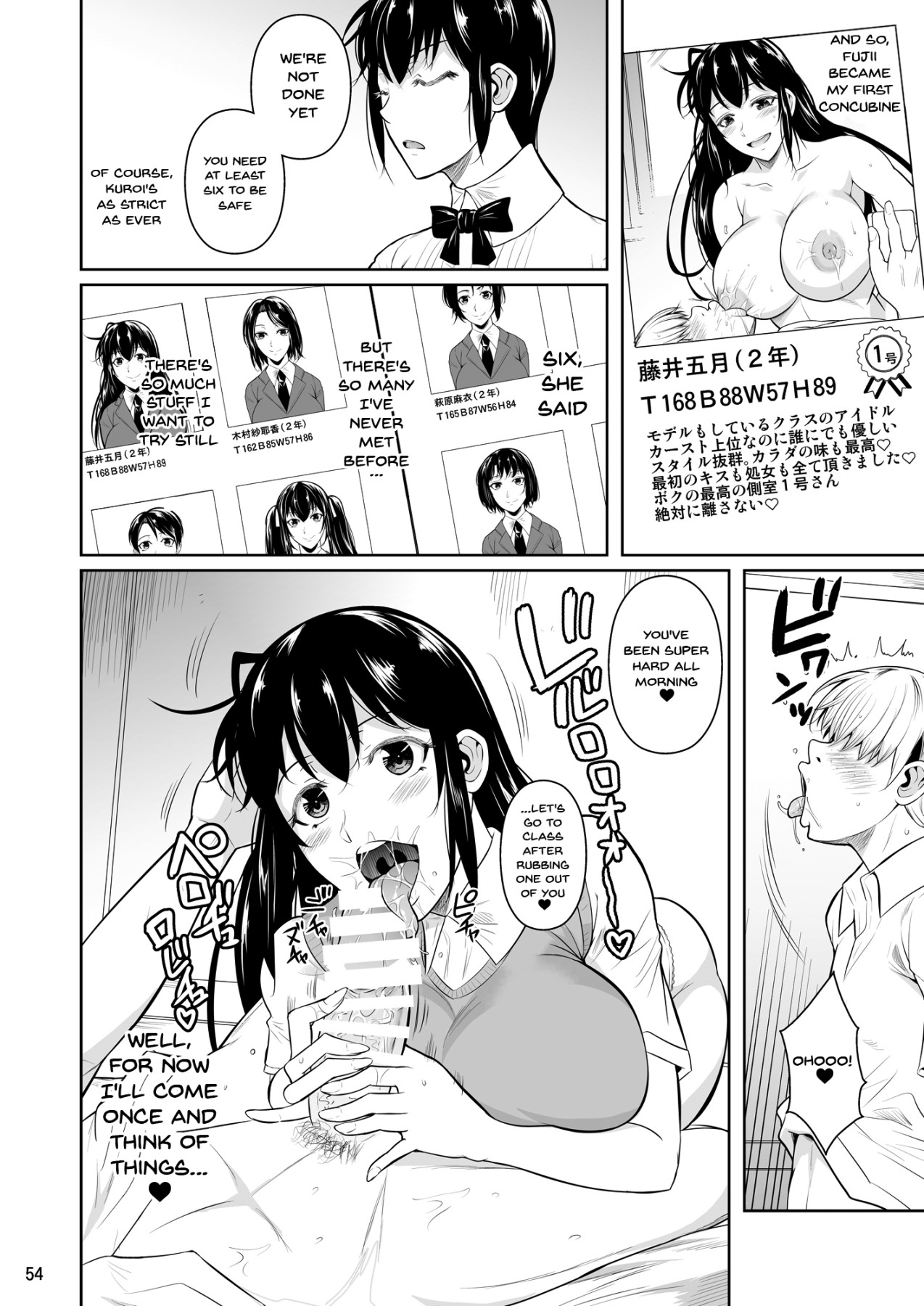 Concubine X Casual Sex Campus page 55
