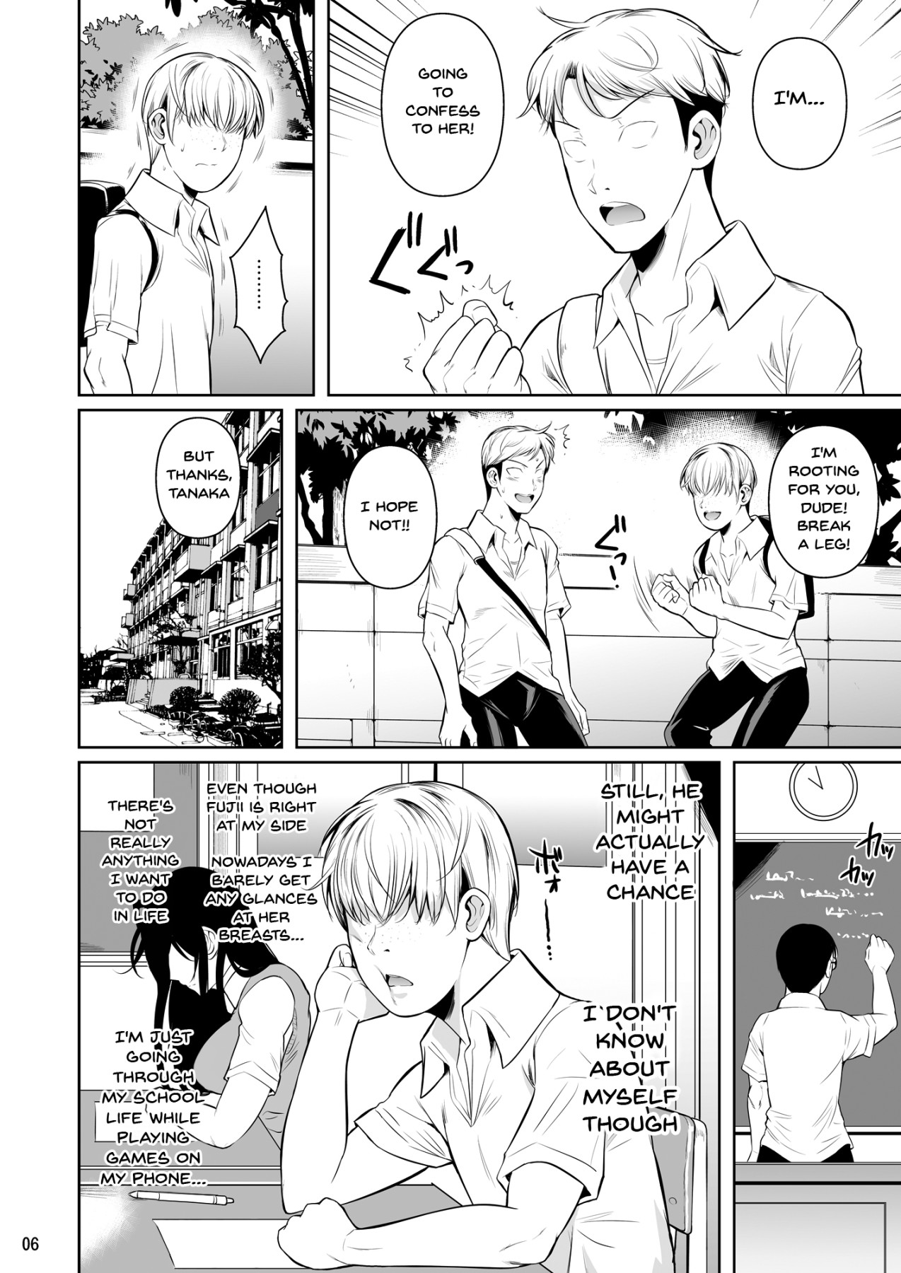 Concubine X Casual Sex Campus page 7