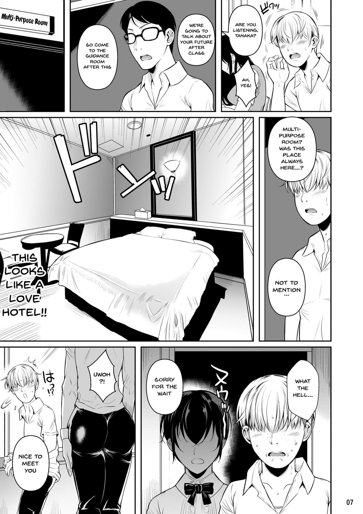 Concubine X Casual Sex Campus page 8