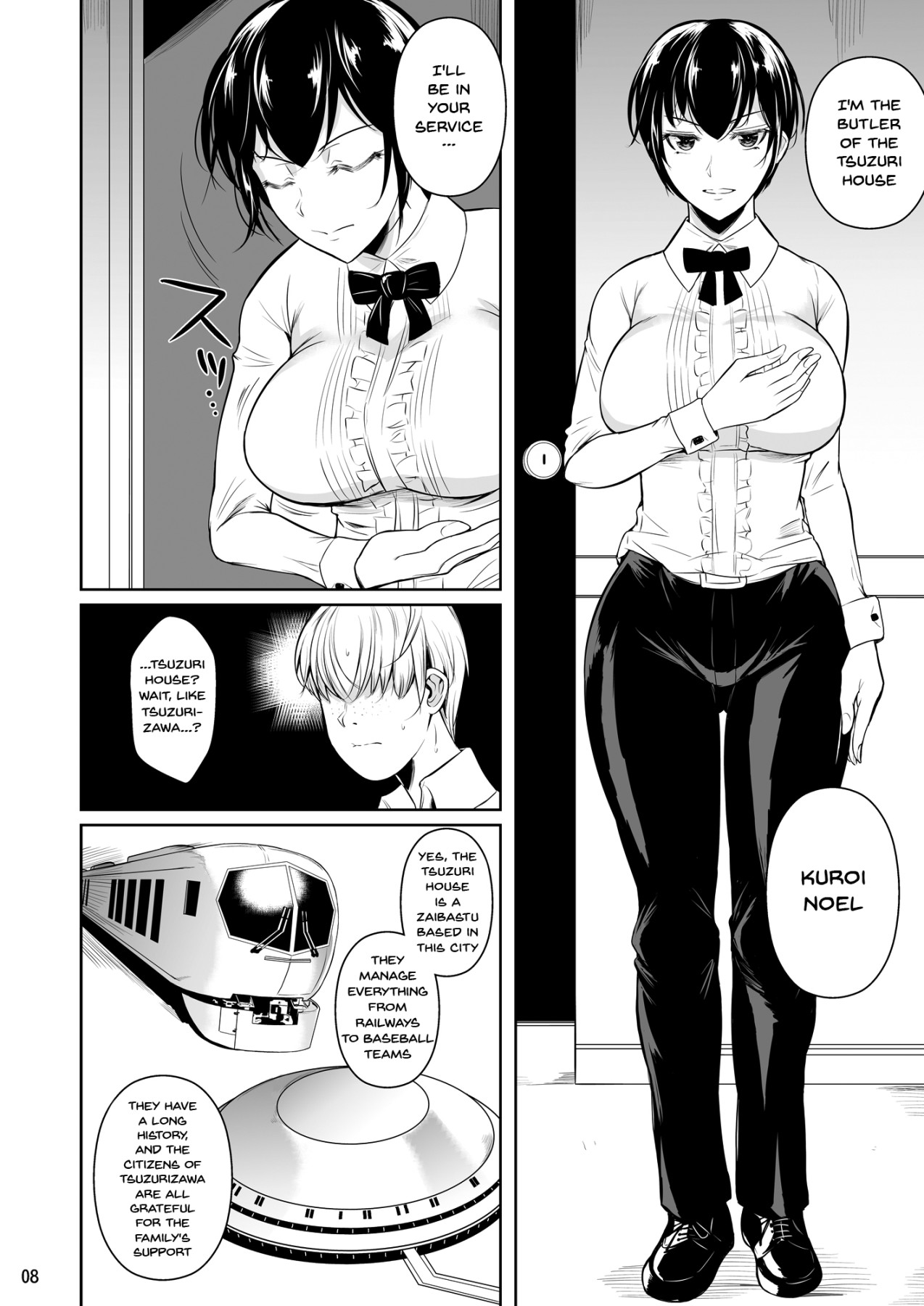 Concubine X Casual Sex Campus page 9