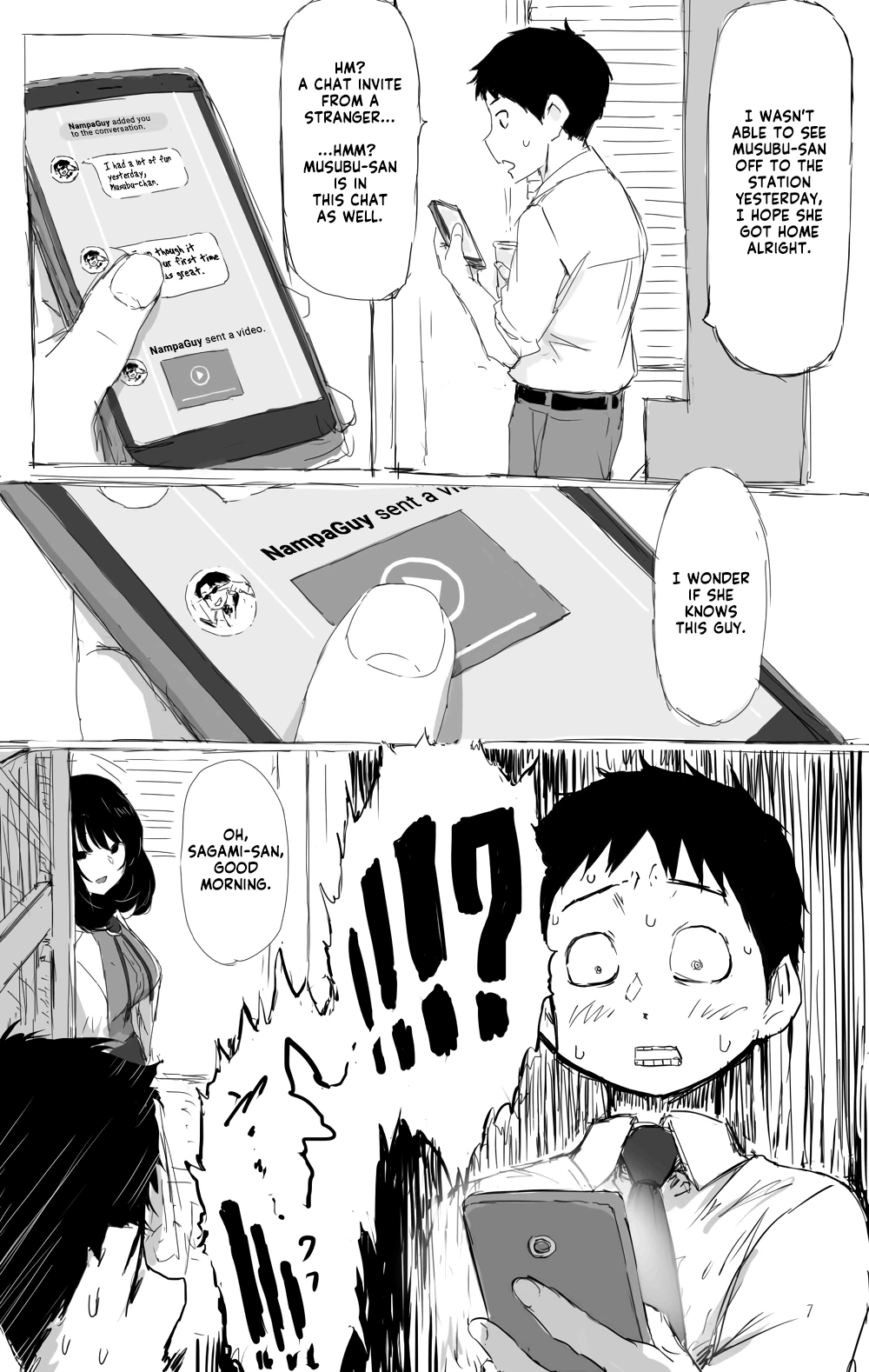 condomusubu page 2