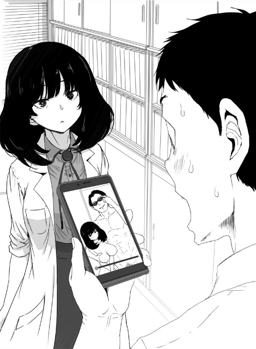 condomusubu page 3
