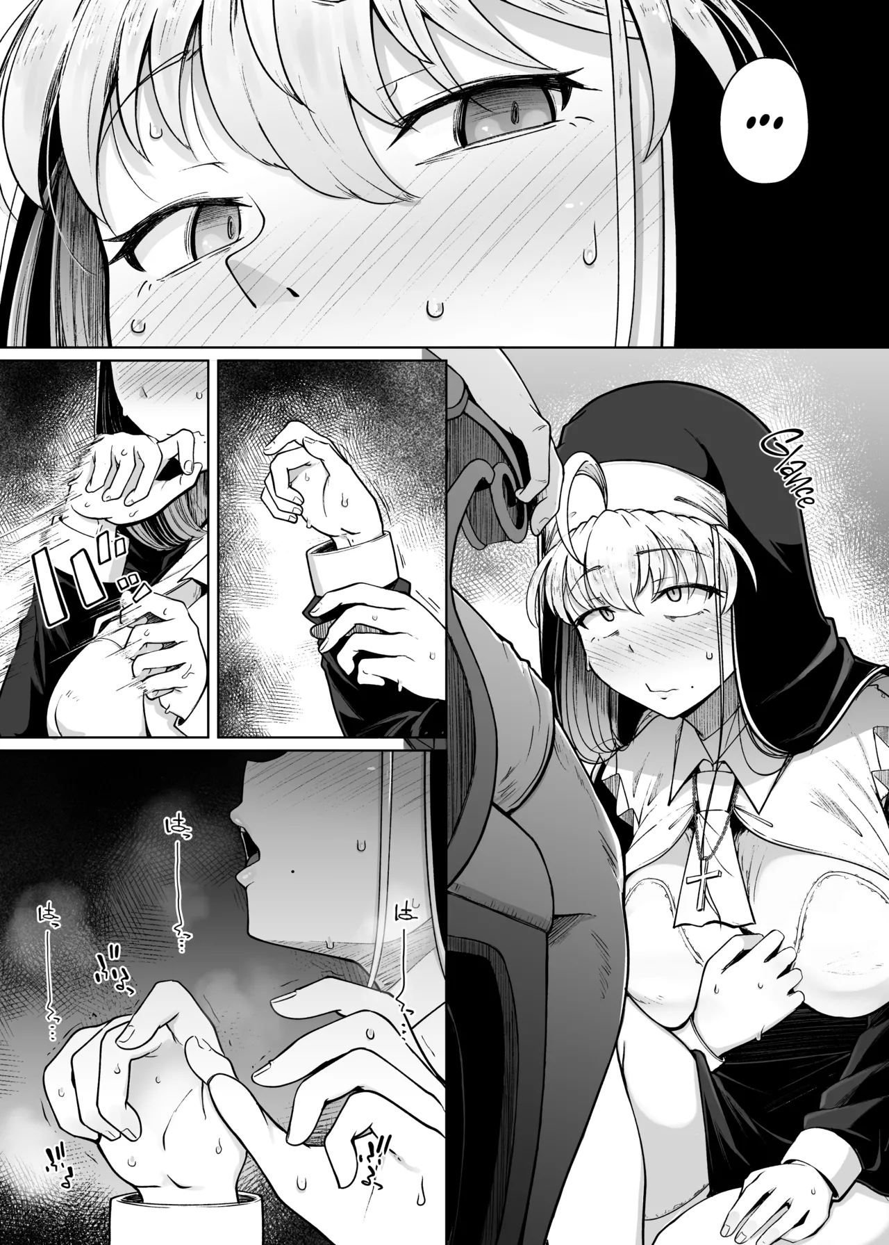 Confession Hole 1-5-after page 241
