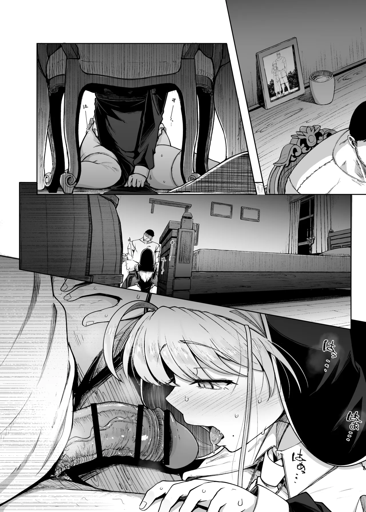 Confession Hole 1-5-after page 242