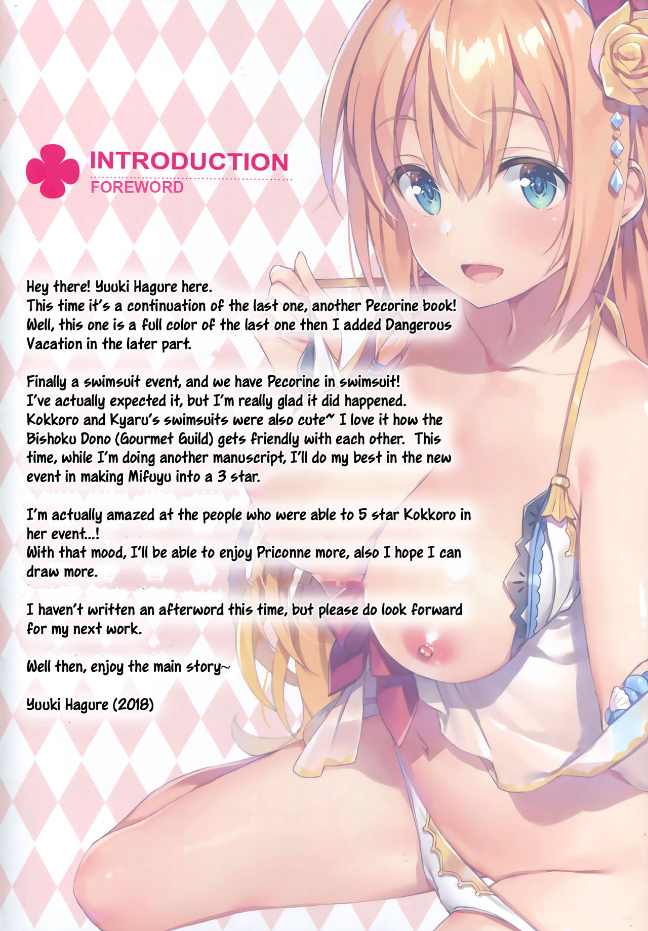 Connect More with Pecorine! page 2