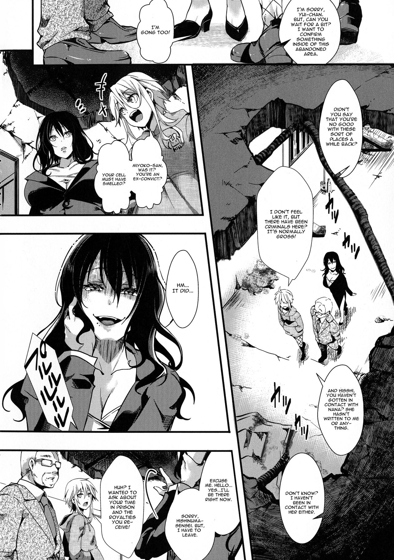 Continual Rape of The College Student Ootori Yui page 4