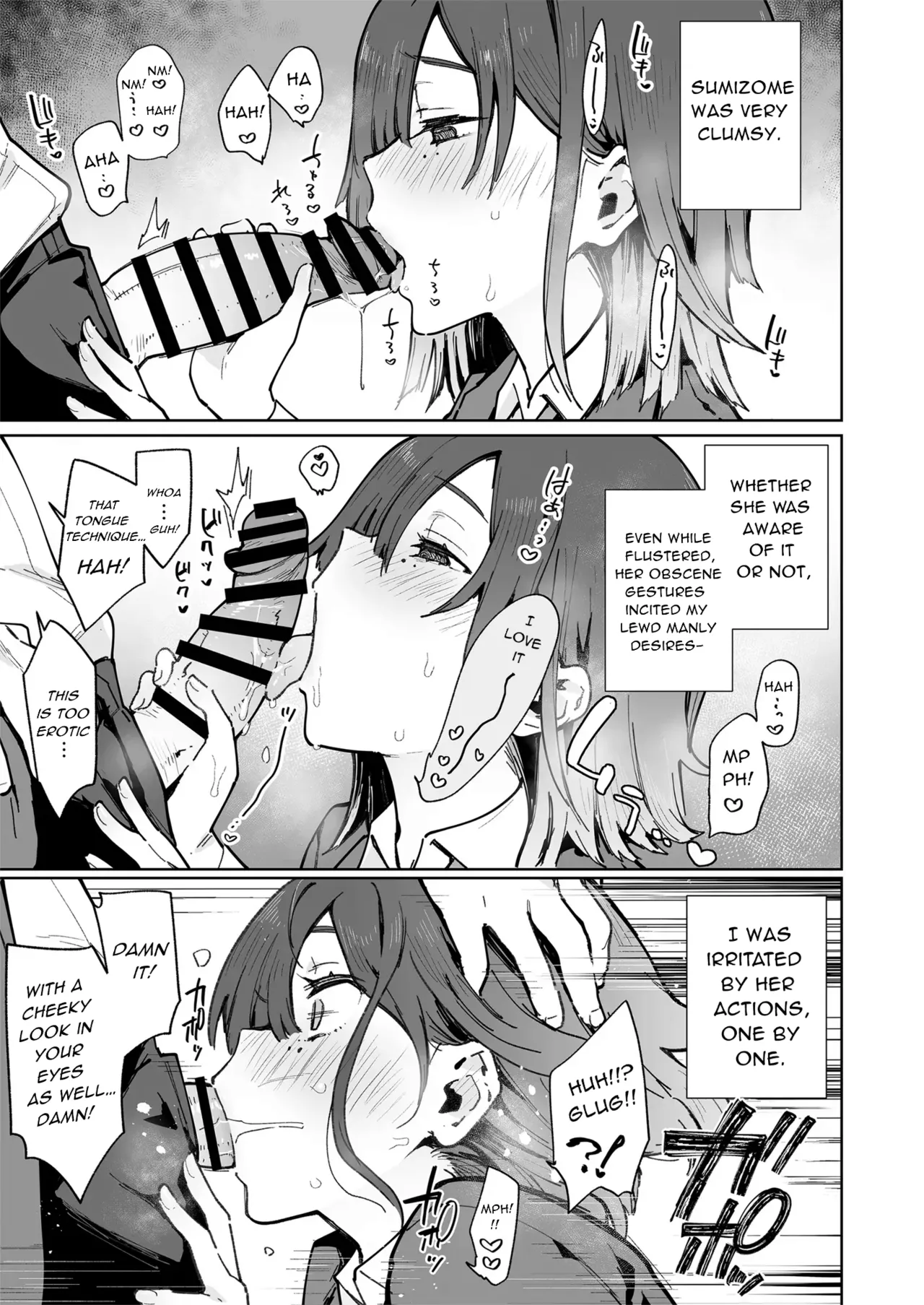 Convenient Hole Sumizome-San page 12