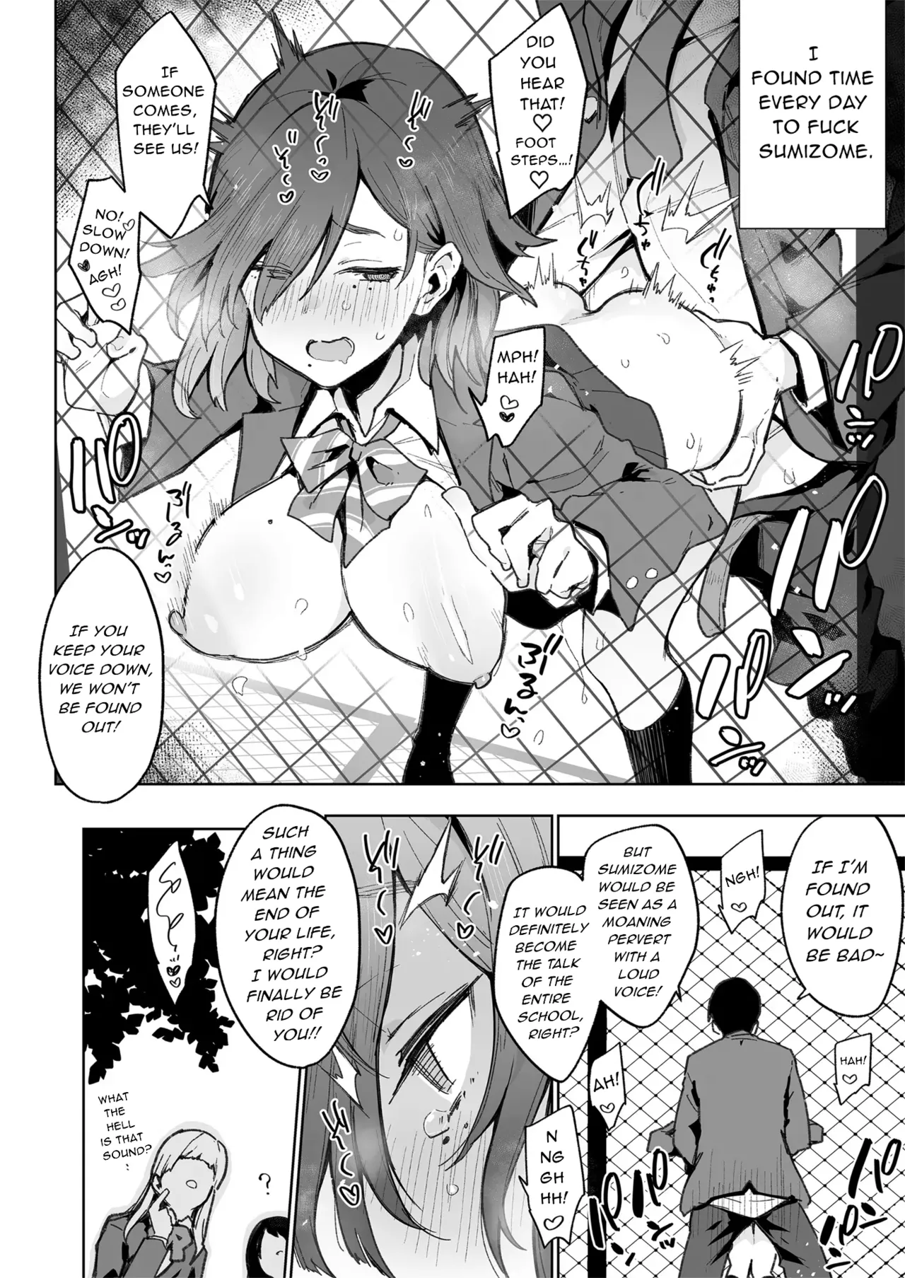 Convenient Hole Sumizome-San page 19