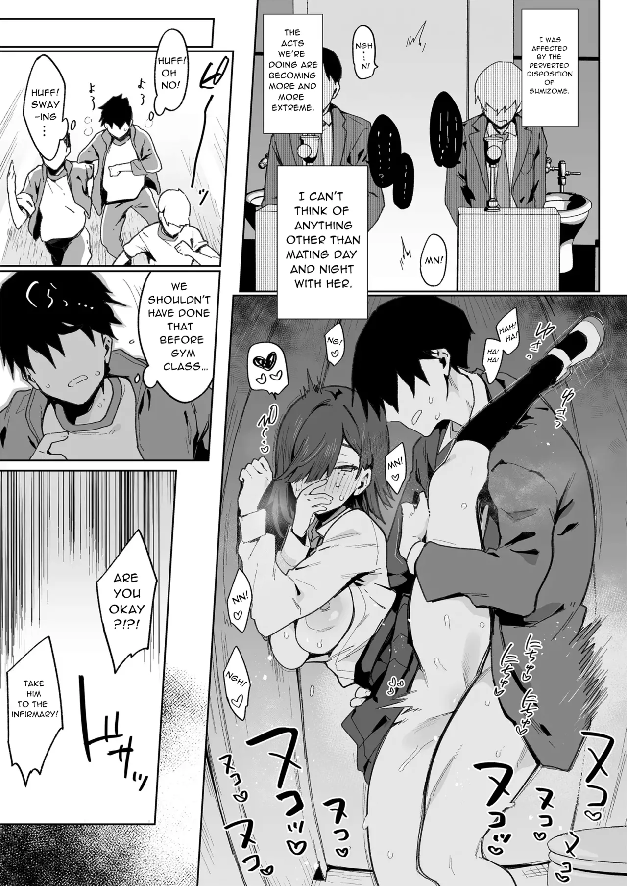Convenient Hole Sumizome-San page 20