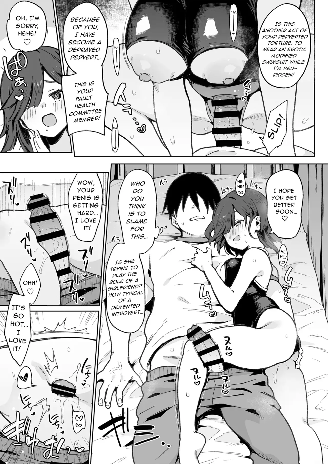 Convenient Hole Sumizome-San page 22