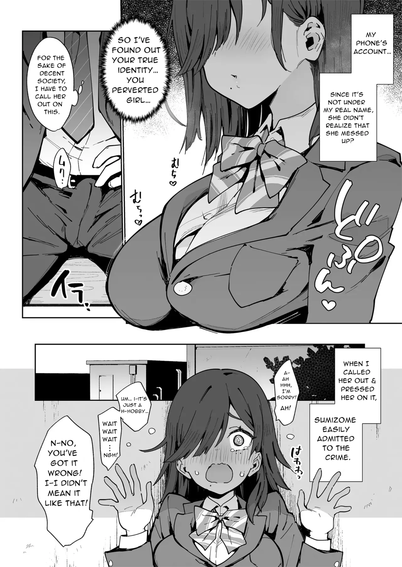 Convenient Hole Sumizome-San page 5