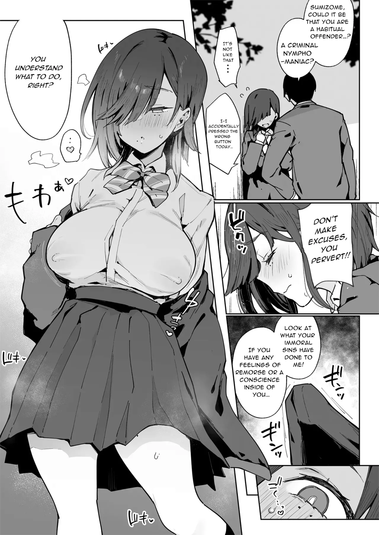 Convenient Hole Sumizome-San page 6
