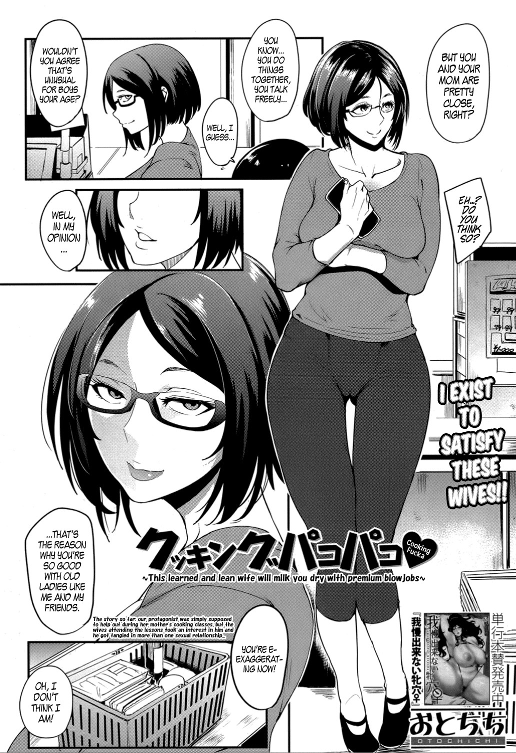 Cooking Fucka [English] =LWB= page 64