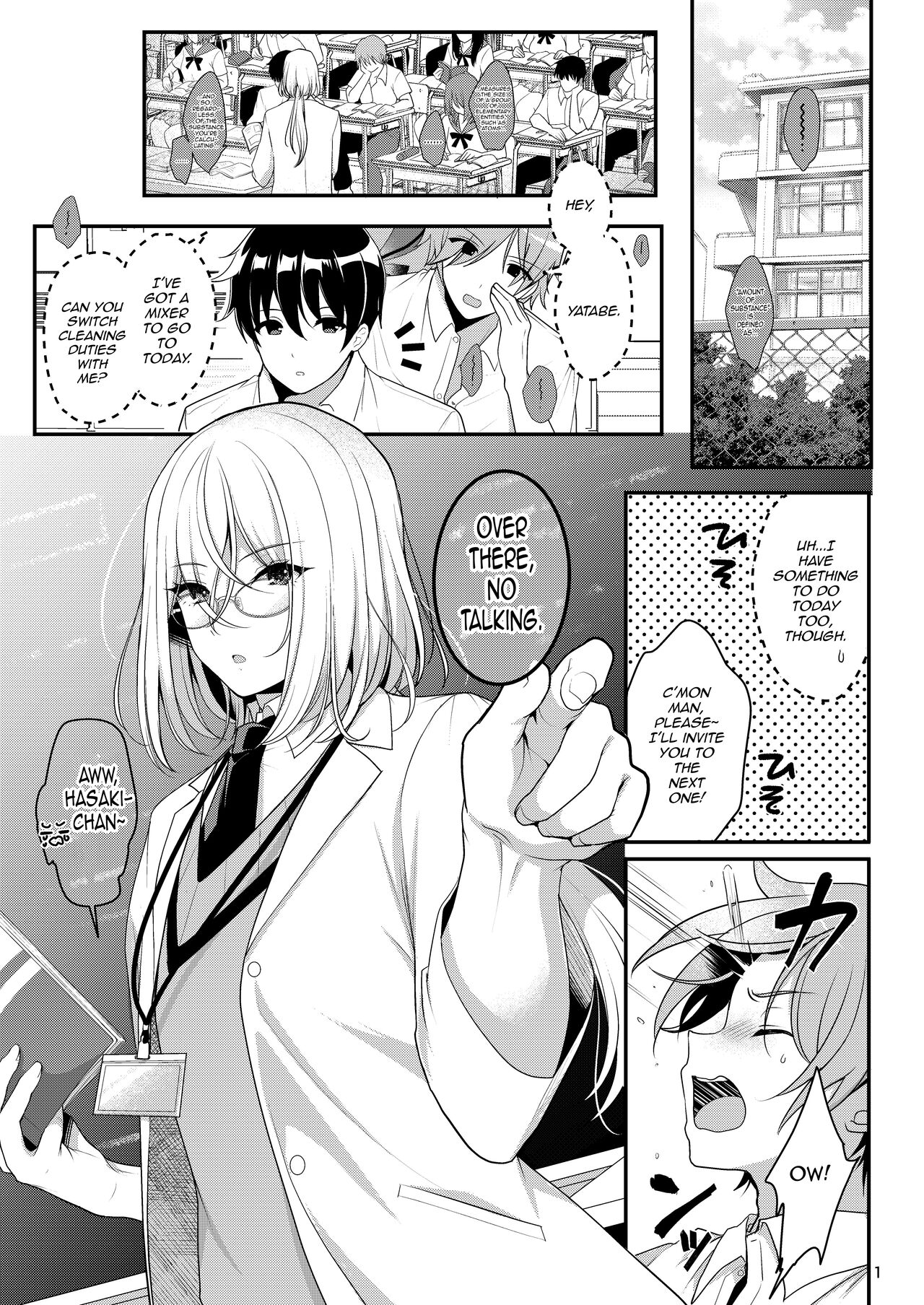 Cool Bijin na Sensei ga Ore ni Dake Amaenbo de Komatte Imasu page 2