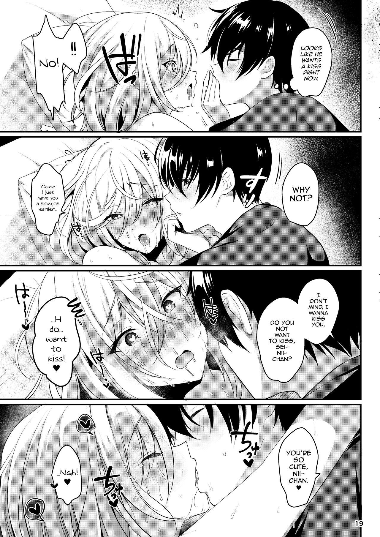 Cool Bijin na Sensei ga Ore ni Dake Amaenbo de Komatte Imasu page 20