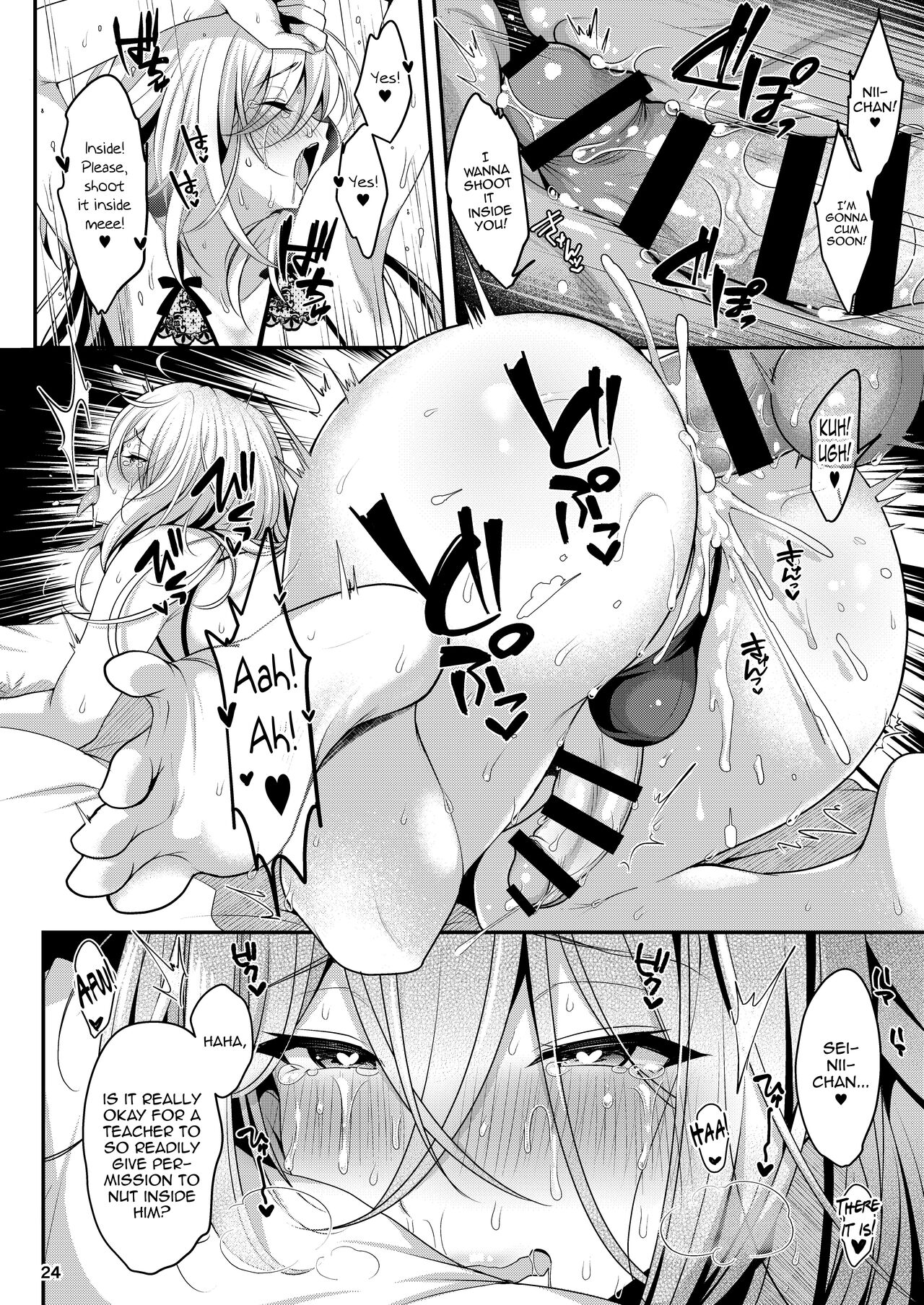 Cool Bijin na Sensei ga Ore ni Dake Amaenbo de Komatte Imasu page 25