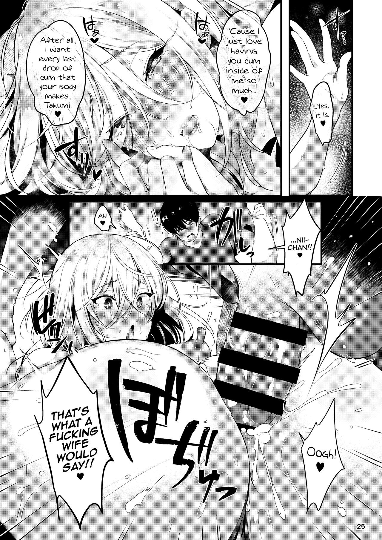 Cool Bijin na Sensei ga Ore ni Dake Amaenbo de Komatte Imasu page 26