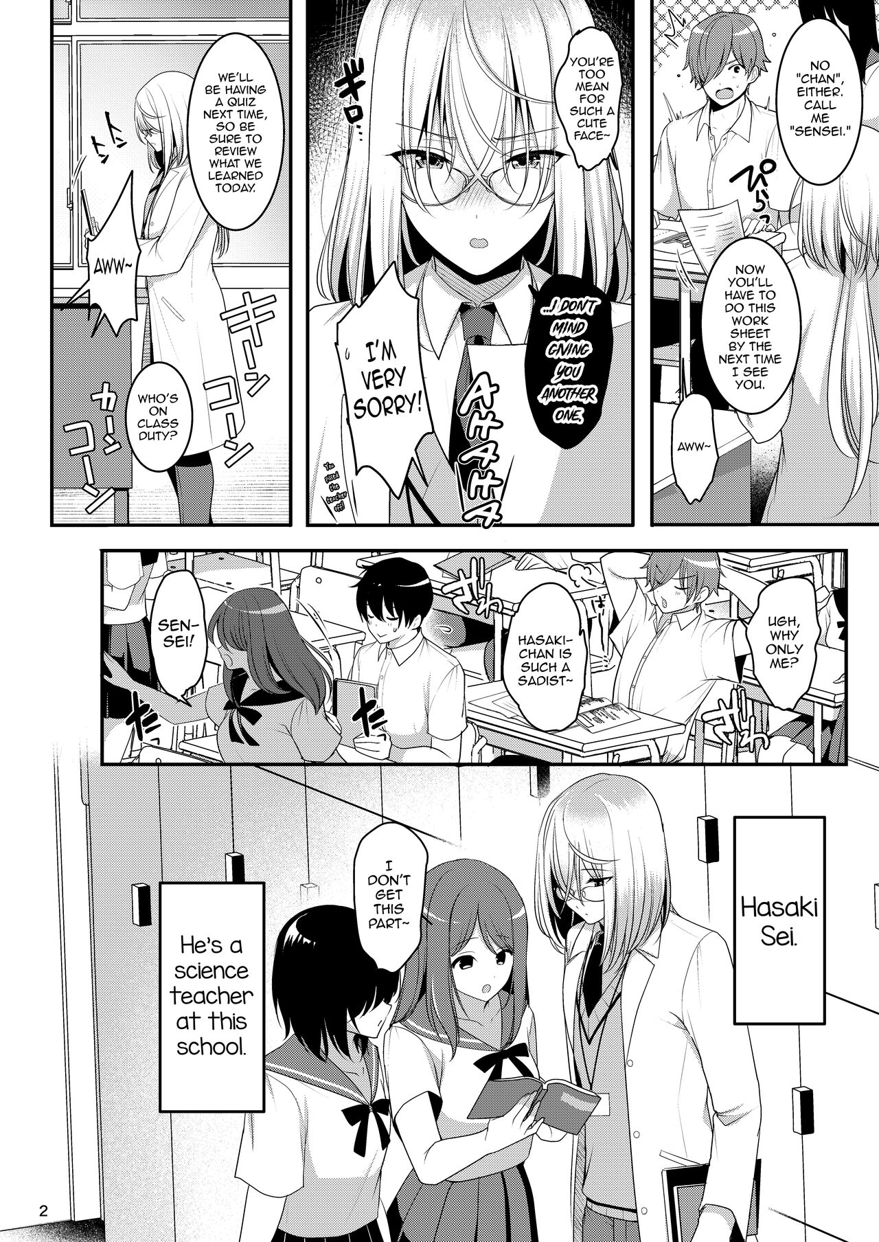 Cool Bijin na Sensei ga Ore ni Dake Amaenbo de Komatte Imasu page 3