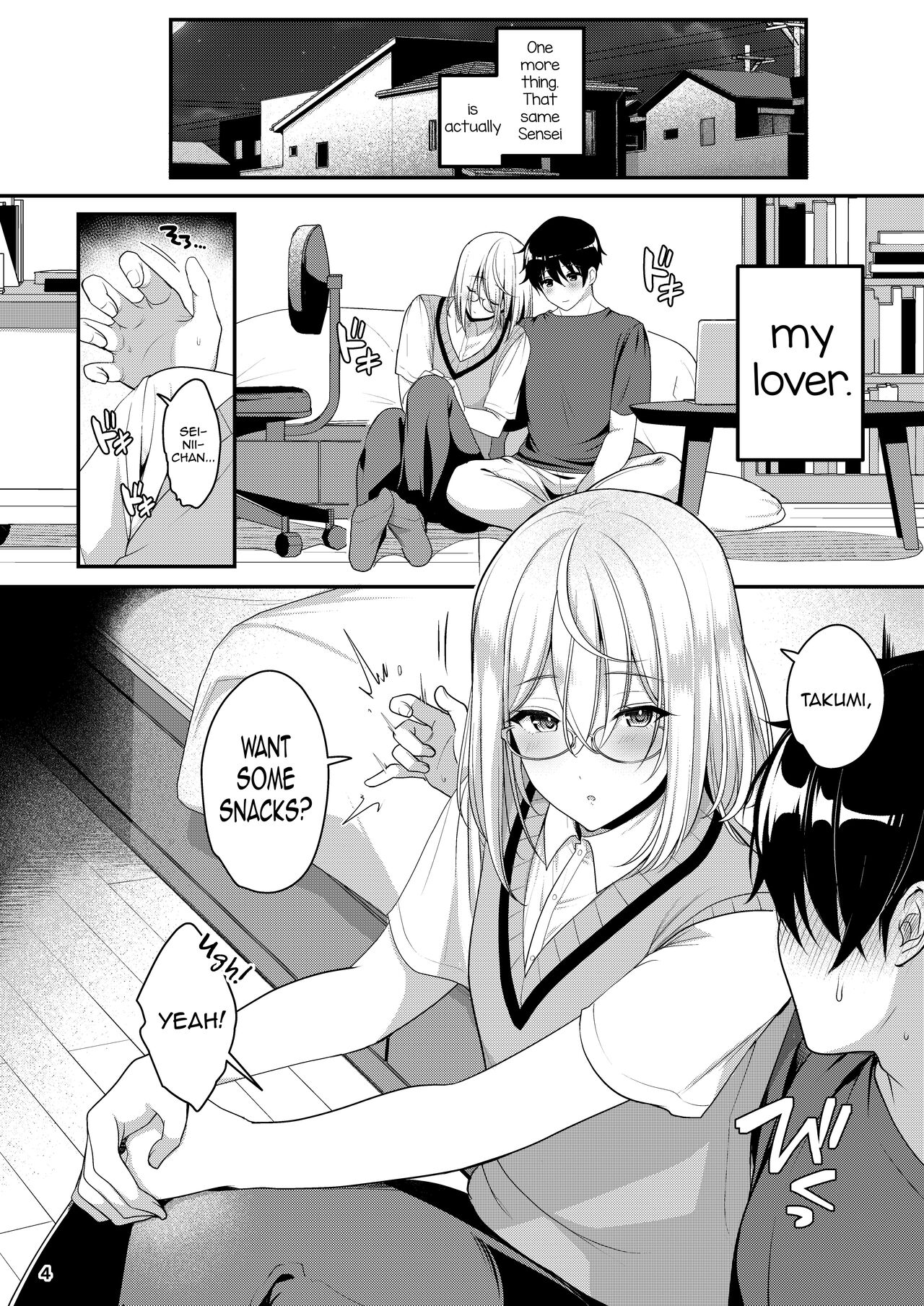 Cool Bijin na Sensei ga Ore ni Dake Amaenbo de Komatte Imasu page 5