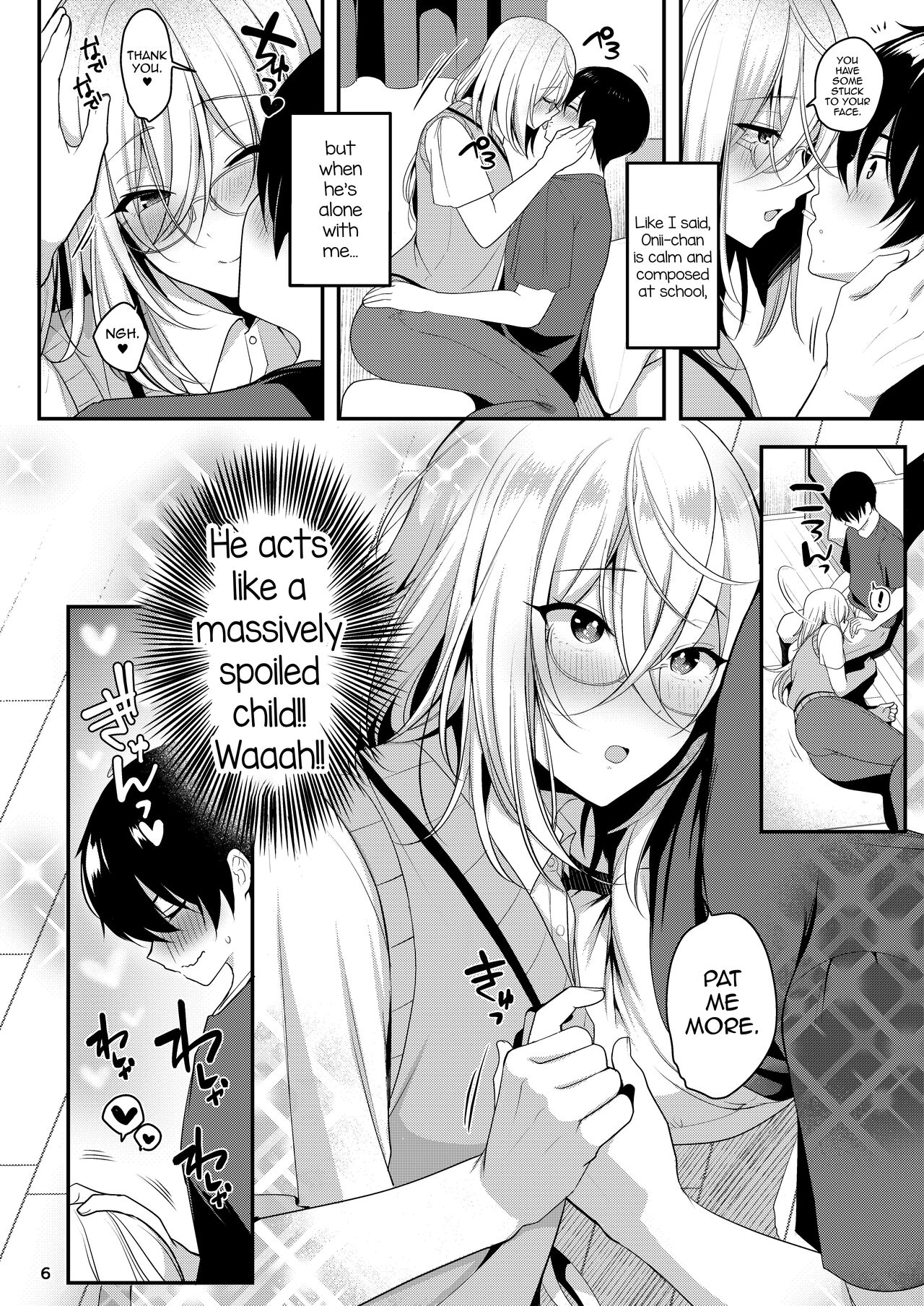 Cool Bijin na Sensei ga Ore ni Dake Amaenbo de Komatte Imasu page 7