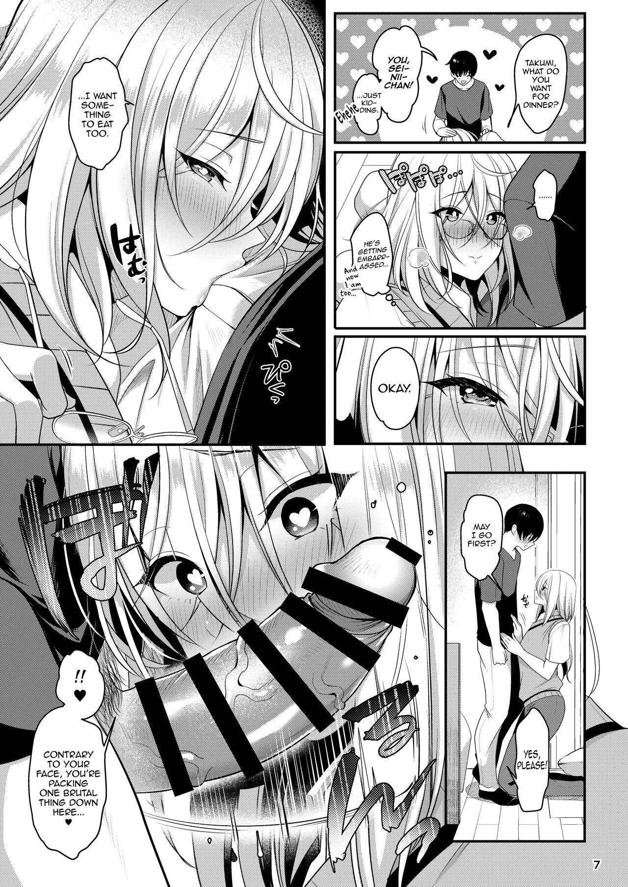 Cool Bijin na Sensei ga Ore ni Dake Amaenbo de Komatte Imasu page 8