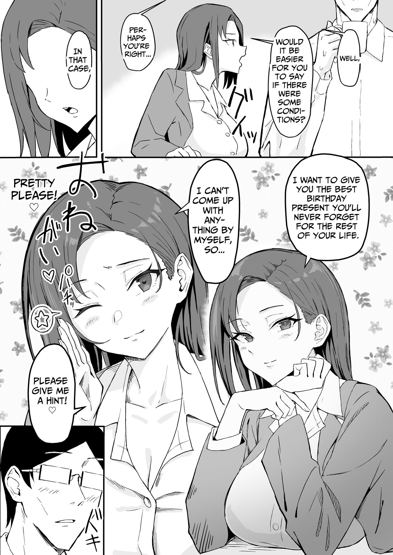 Cool Carrier Focused Girlfriend ~Consensual Dignity Destruction~ page 10