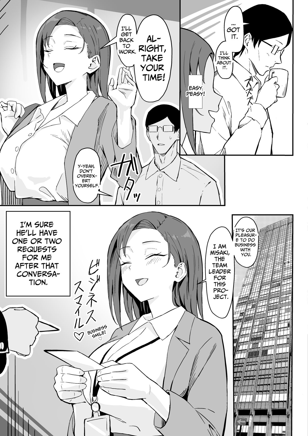 Cool Carrier Focused Girlfriend ~Consensual Dignity Destruction~ page 11