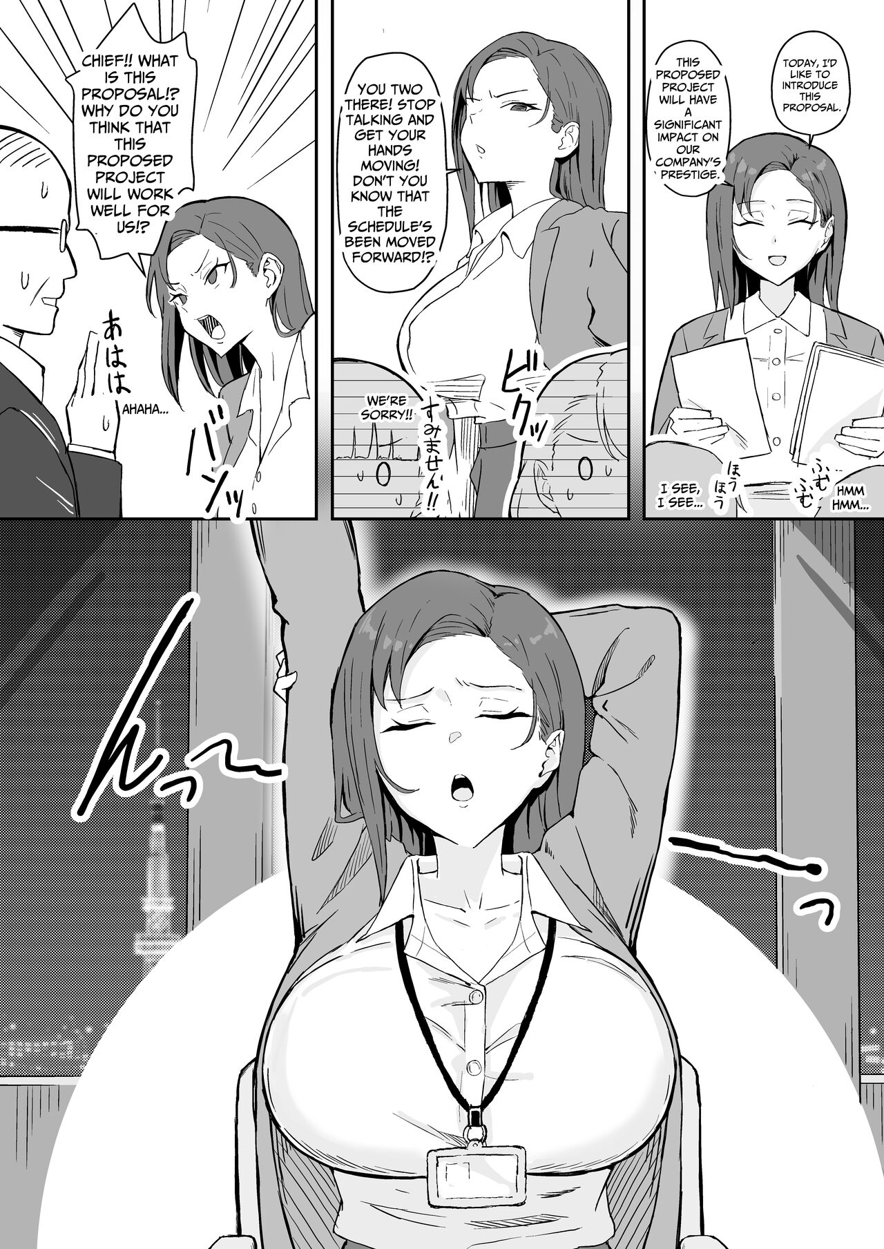 Cool Carrier Focused Girlfriend ~Consensual Dignity Destruction~ page 12