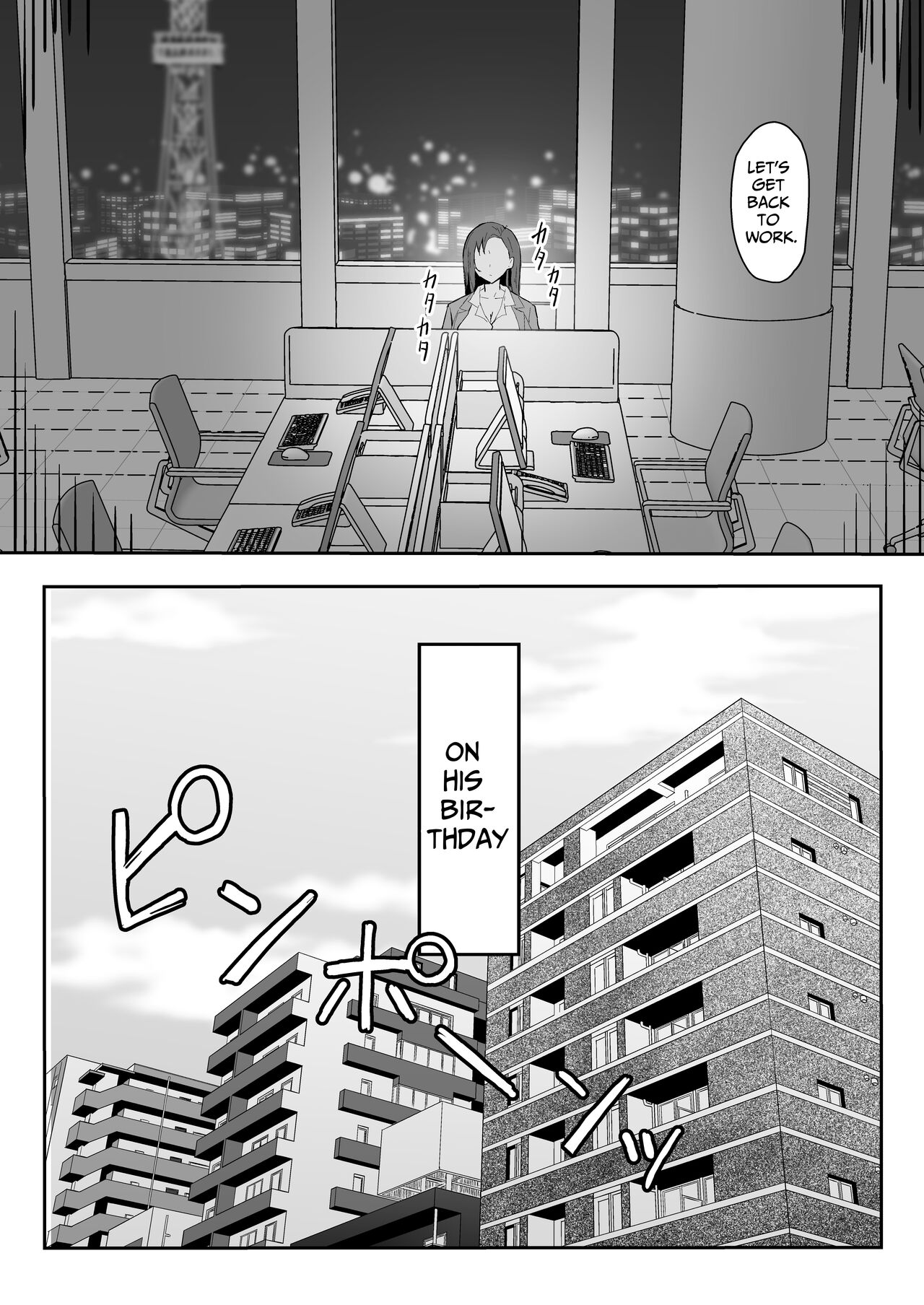 Cool Carrier Focused Girlfriend ~Consensual Dignity Destruction~ page 18