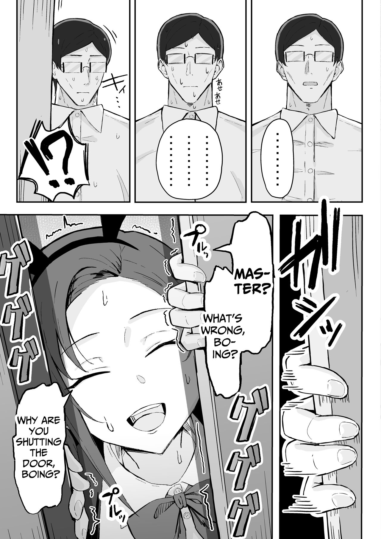 Cool Carrier Focused Girlfriend ~Consensual Dignity Destruction~ page 27