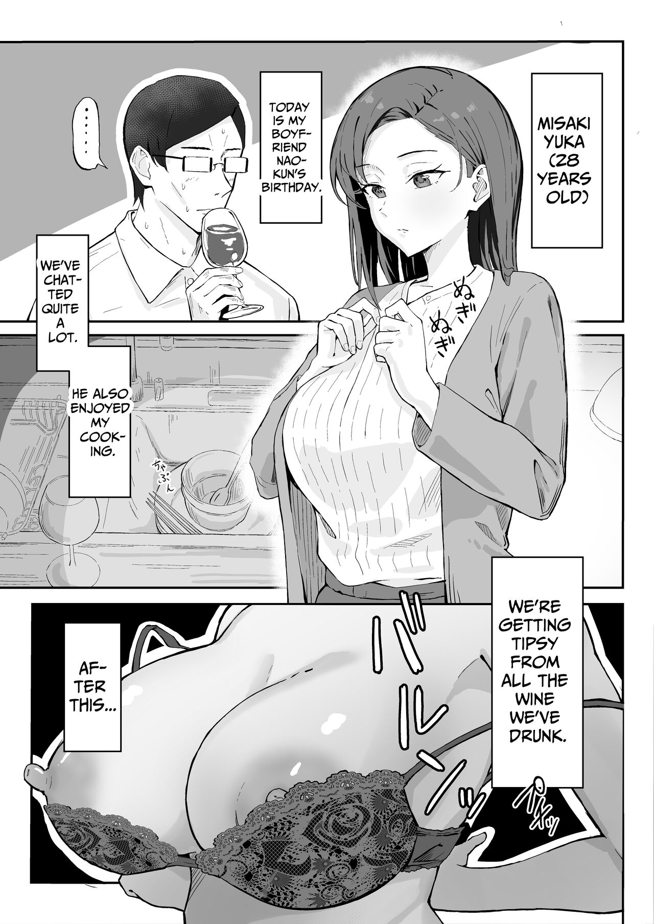 Cool Carrier Focused Girlfriend ~Consensual Dignity Destruction~ page 3