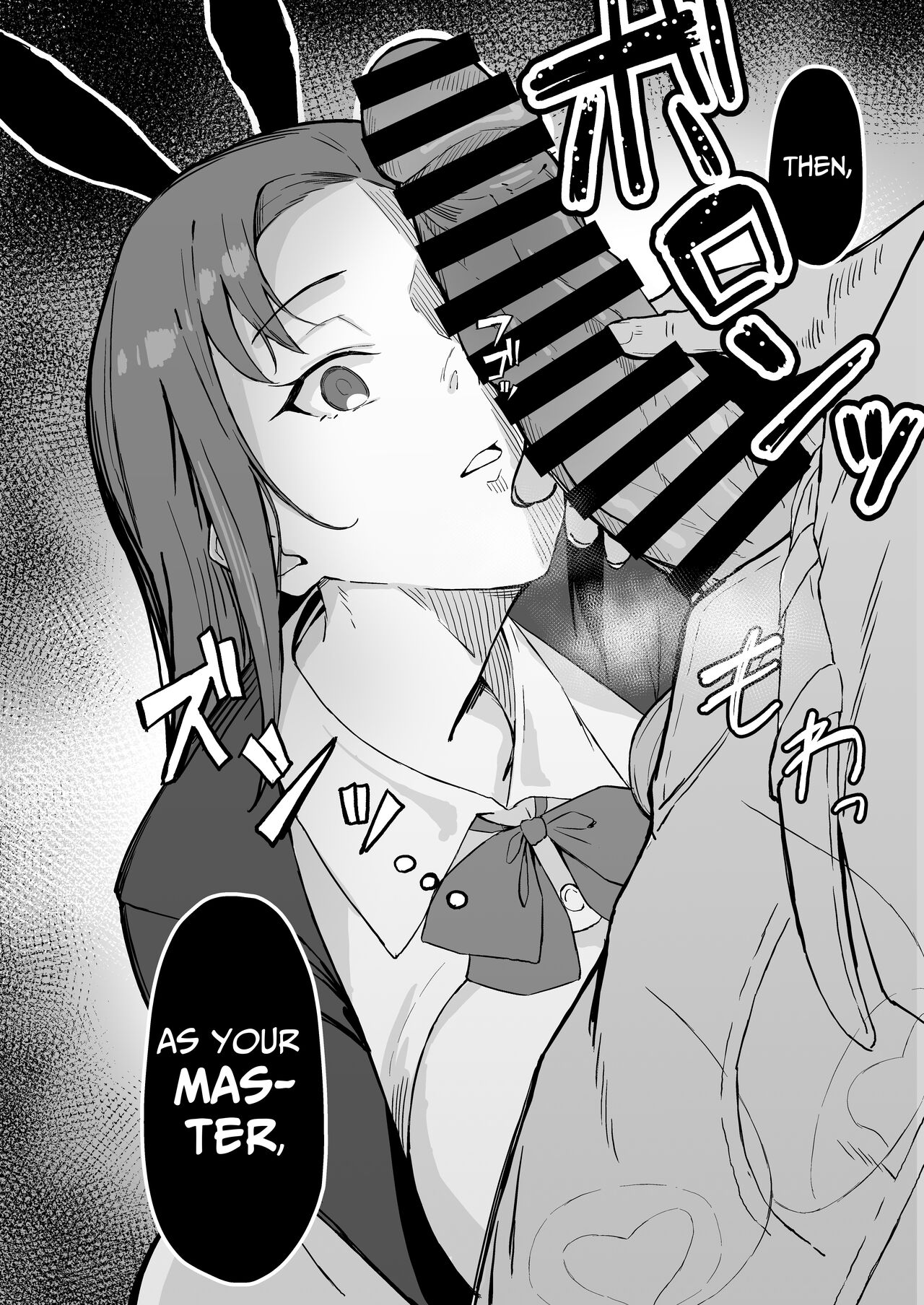 Cool Carrier Focused Girlfriend ~Consensual Dignity Destruction~ page 30