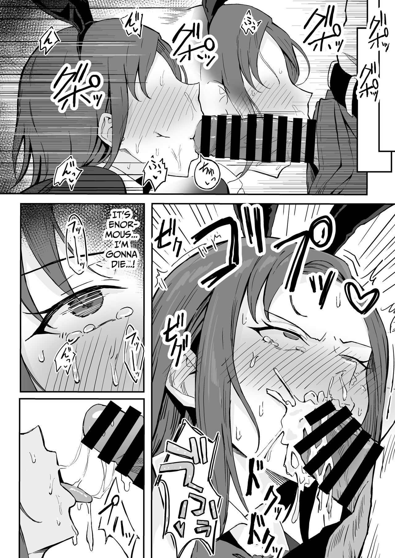 Cool Carrier Focused Girlfriend ~Consensual Dignity Destruction~ page 32