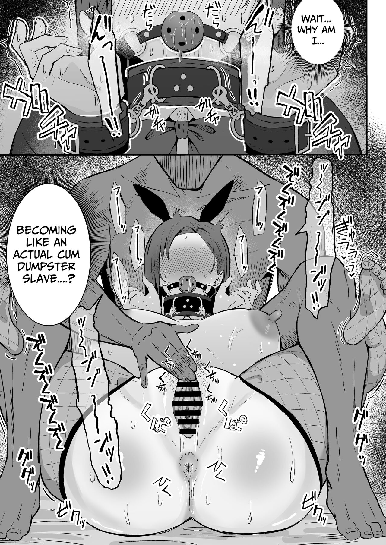 Cool Carrier Focused Girlfriend ~Consensual Dignity Destruction~ page 41